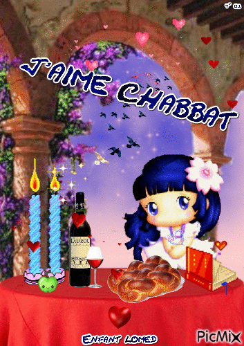chabbat - 無料のアニメーション GIF