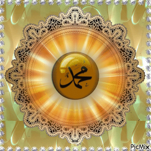 Мухаммад(с.а.в) - Бесплатный анимированный гифка