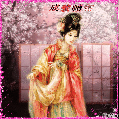 China Mädchen - Bezmaksas animēts GIF