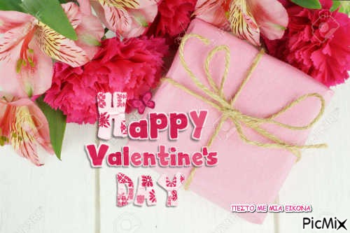 Happy Valentines Day - фрее пнг
