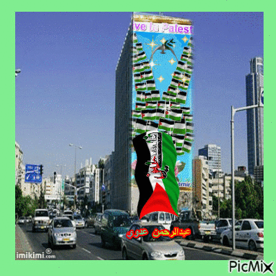 من قلب فلسطين النابض ارحب بكم اجمل ترحييب - Zdarma animovaný GIF