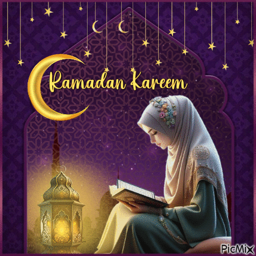 Ramadan Kareem - Δωρεάν κινούμενο GIF