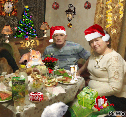 Новый год в кругу семьи - Безплатен анимиран GIF