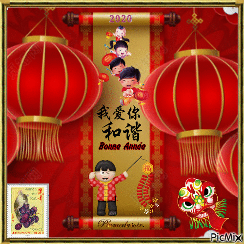 Nouvel An chinois 2020. - GIF animate gratis