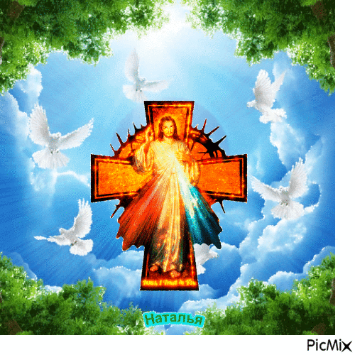 Jesus - Ingyenes animált GIF