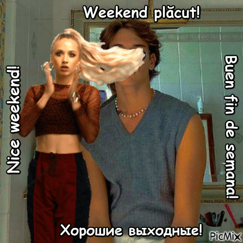 Weekend plăcut!1n - Бесплатный анимированный гифка