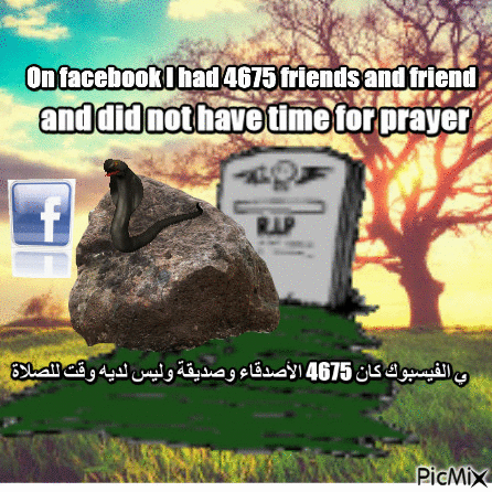 return to Allah - Бесплатный анимированный гифка