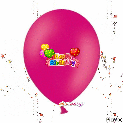 gif-happy birthday - Безплатен анимиран GIF