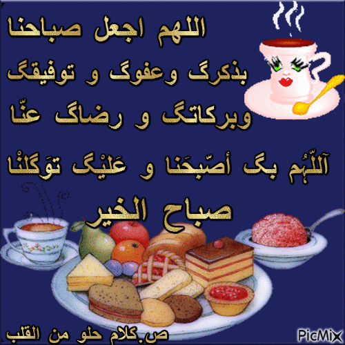 هههههه - Bezmaksas animēts GIF