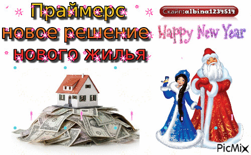 КРУТЬ1 - Bezmaksas animēts GIF