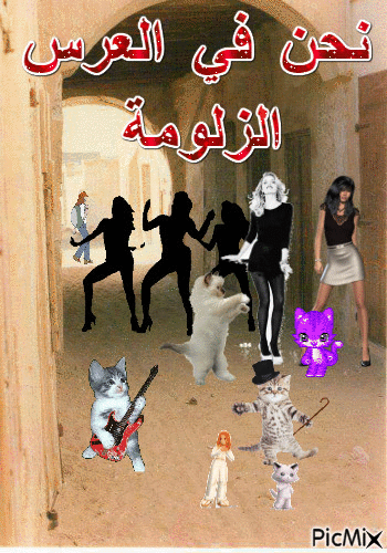 ال - Бесплатни анимирани ГИФ