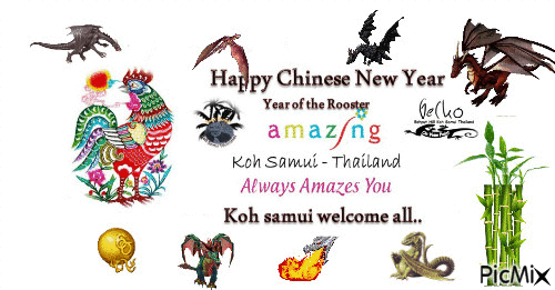 Chinese new year - Бесплатни анимирани ГИФ