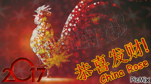 Nuovo Anno cinese - 無料のアニメーション GIF