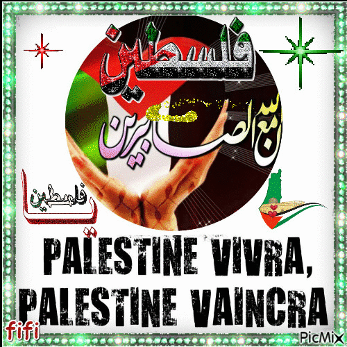 palestine - Бесплатни анимирани ГИФ