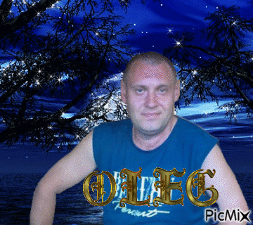 Олег - GIF animé gratuit