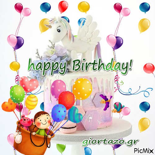 Παιδικά γενέθλια - PNG gratuit