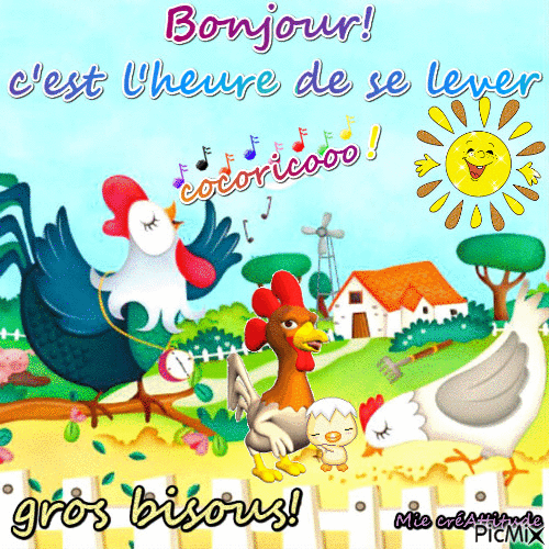 Bonjour! :) - Бесплатни анимирани ГИФ