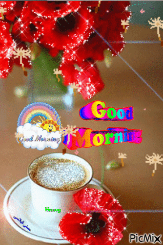صباح الخير - Gratis geanimeerde GIF