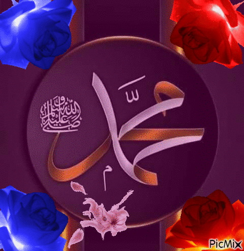 Mohammad s - Ilmainen animoitu GIF