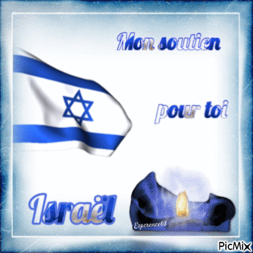 ✰ Soutien pour toi Israël ✰ - GIF animé gratuit