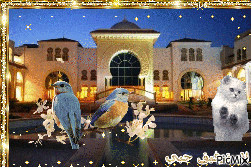 Palace resort - GIF animado grátis