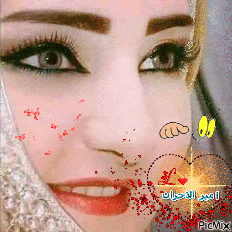 امير الاحزان - Ilmainen animoitu GIF