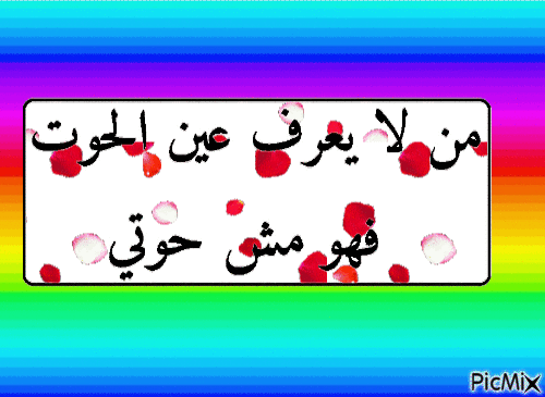 abdellah - Бесплатный анимированный гифка