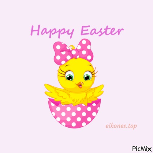 Happy Easter - бесплатно png