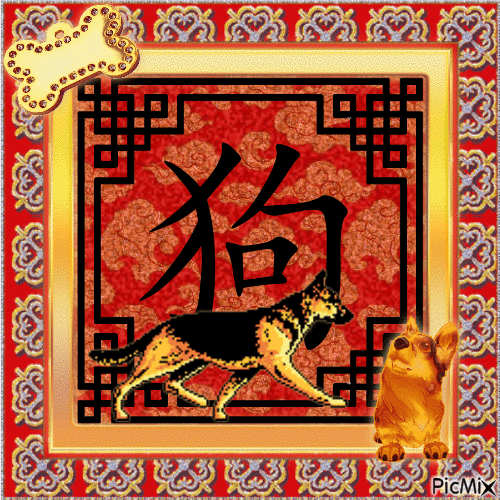 chinese zodiac - dog - GIF animé gratuit