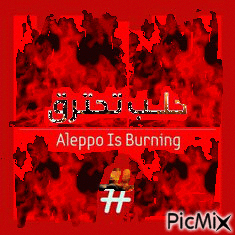حلب_تحترق‬ - Бесплатный анимированный гифка