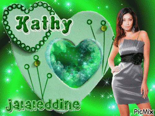 kathy - Δωρεάν κινούμενο GIF