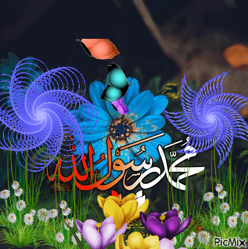 محمد رسول الله - 無料のアニメーション GIF