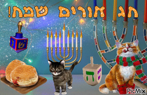 Hanukkah 2020 - Animovaný GIF zadarmo