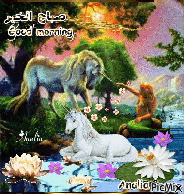 bonjour, good morning**صباح الخير - Darmowy animowany GIF