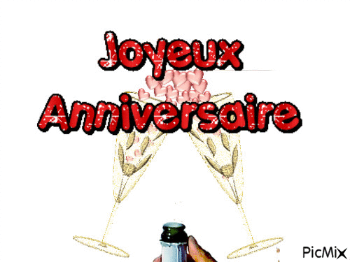 Joyeux Anniversaire - Бесплатни анимирани ГИФ