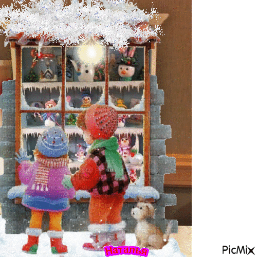 Christmas - Безплатен анимиран GIF
