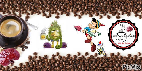 Здравословно кафе на ъгъла - png gratuito