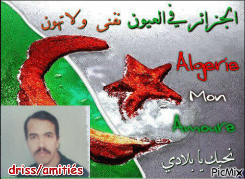 Mon Algérie - GIF animado grátis