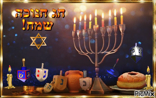 חנוכה שמח! Happy Hanukkah! 🍩🕯⛄❄ - Gratis animerad GIF