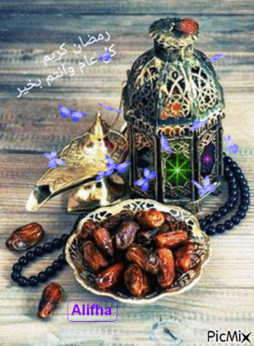 رمضان كريم - Gratis geanimeerde GIF