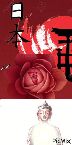 Rojo Tokio - Безплатен анимиран GIF
