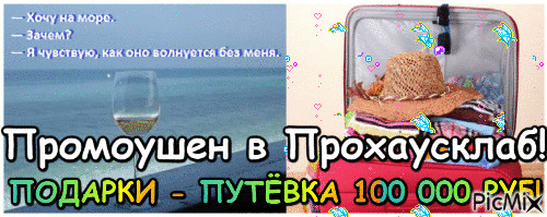 море1 - GIF animasi gratis