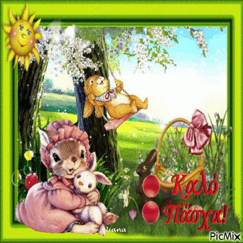 ~ Happy Easter ~ - Bezmaksas animēts GIF