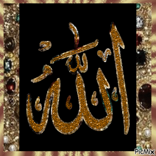 Name of Allah gif - Free animated GIF - PicMix