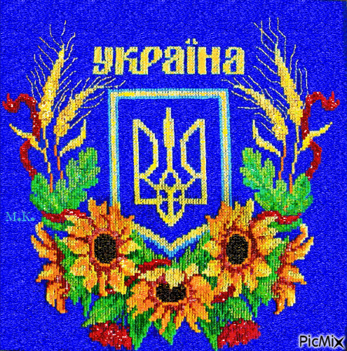 Україна - Darmowy animowany GIF