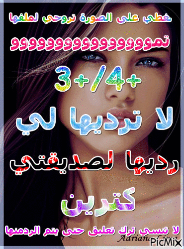 التصويت6 - Ücretsiz animasyonlu GIF