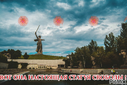 Статуя Свободы - Ingyenes animált GIF