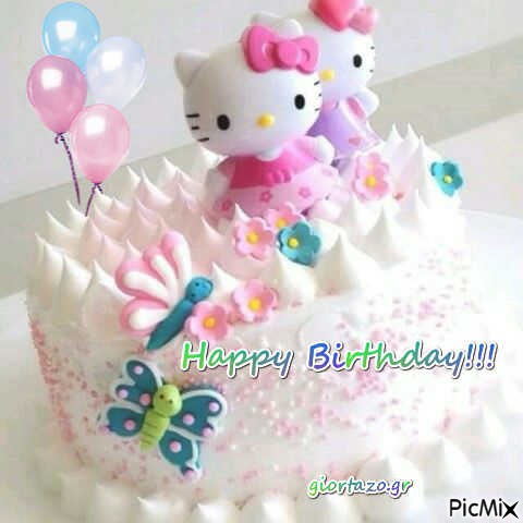 Παιδικά γενέθλια-Happy Birthday !!! - PNG gratuit