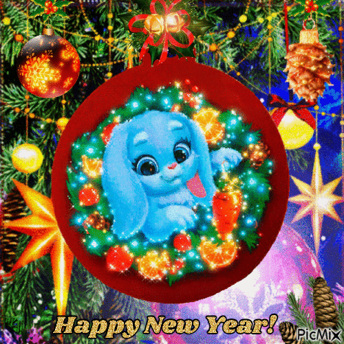 Happy New Year, dear friends! - 免费动画 GIF