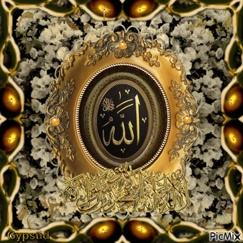 الله - Zdarma animovaný GIF